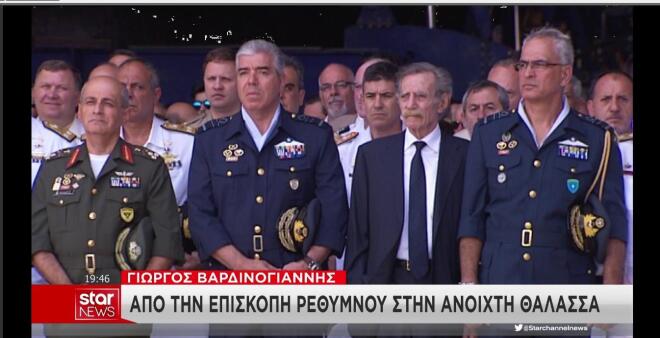 Καπετάνιος από την Επισκοπή ο Γ. Βαρδινογιάννης