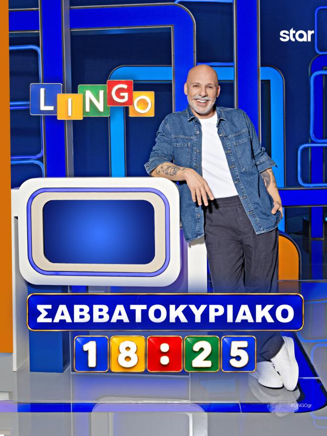 Νίκος Μουτσινάς