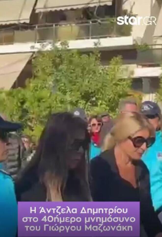Συγκλονισμένη η Άντζελα Δημητρίου 