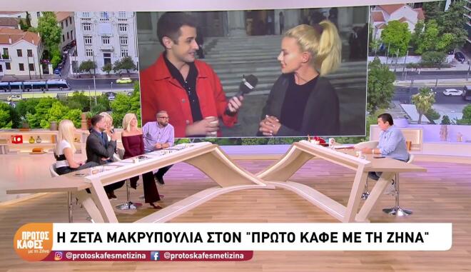 Ζέτα Μακρυπούλια: Τα τηλεοπτικά «αγκάθια» με τον ΑΝΤ1 και το Rouk Zouk