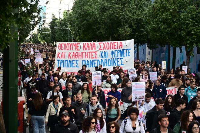 Πανεκπαιδευτικό συλλαλητήριο θα πραγματοποιηθεί την Τετάρτη 21 Οκτωβρίου με τη συμμετοχή εκπαιδευτικών, φοιτητών και μαθητών - φωτογραφία αρχείου Eurokinissi
