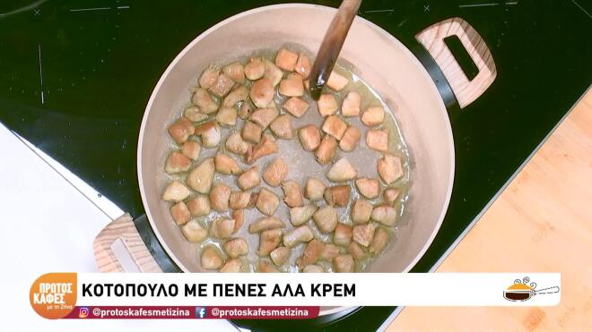 Φτιάξτε μία συνταγή για κοτόπουλο με πένες αλα κρεμ, εύκολα και γρήγορα