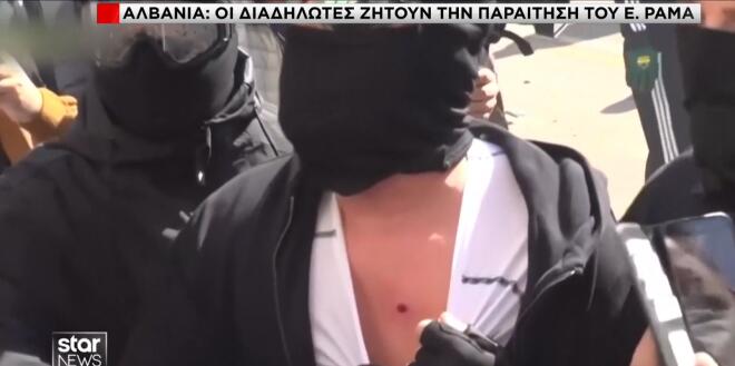 Χάος και στην Αλβανία για έβδομη συνεχόμενη ημέρα