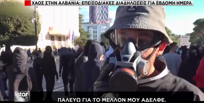 Χάος και στην Αλβανία για έβδομη συνεχόμενη ημέρα