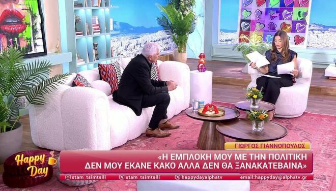 Γιώργος Γιαννόπουλος για τη σύντροφό του: «Η σχέση μου είναι τραγουδίστρια»