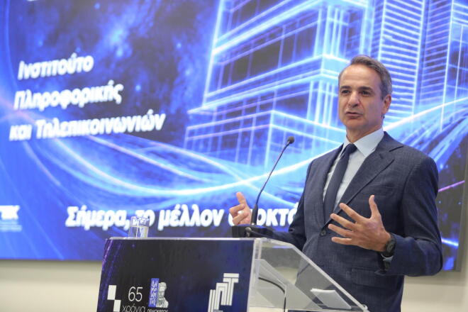 Δημόκριτος: Ο πρωθυπουργός εγκαινίασε το νέο Ινστιτούτο Πληροφορικής