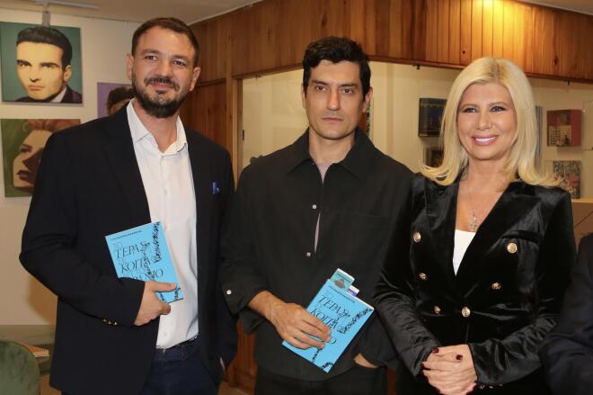 Παρουσιάστηκε το βιβλίο του Αλέξανδρου Καλαφάτη για τον Βαγγέλη Γιακουμάκη