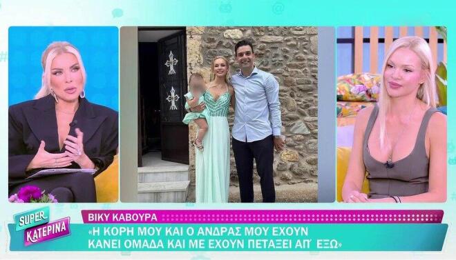 Κάβουρα για Τζαβέλλα: «Πριν τον γνωρίσω κατάλαβα ότι είναι ο άντρας μου»
