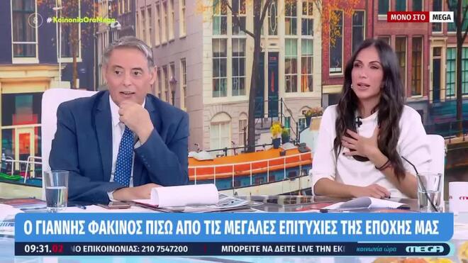 Βούρκωσε η Ανθή με τα τραγούδια του Γιάννη Φακίνου