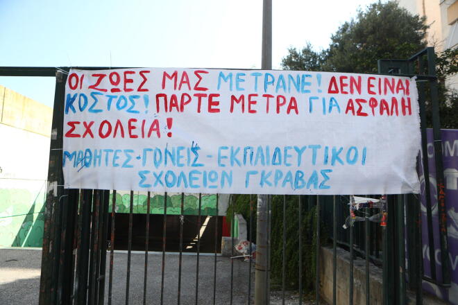 Ελλείψεις εντοπίστηκαν και στις διατάξεις που επιτρέπουν τη χειροκίνητη διακοπή της παροχής φυσικού αερίου σε περίπτωση κινδύνου