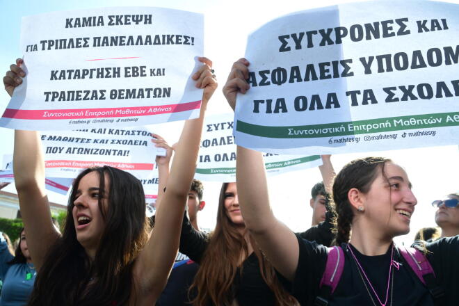 Φοιτητές, μαθητές και εκπαιδευτικοί πραγματοποιούν συλλαλητήριο στο κέντρο της Αθήνας