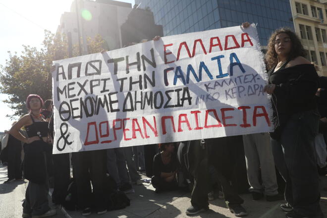 Οι φοιτητές συνδέουν τις κινητοποίησεις στη χώρα μας με τις αντίστοιχες σε Γαλλία, Ισπανία, Αλβανία και Βέλγιο