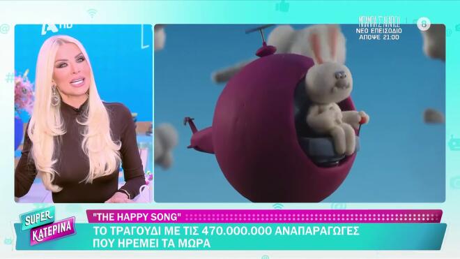 Η Καινούργιου τραγουδάει για τη μικρή Ξένια - Τα αγαπημένα της τραγούδια