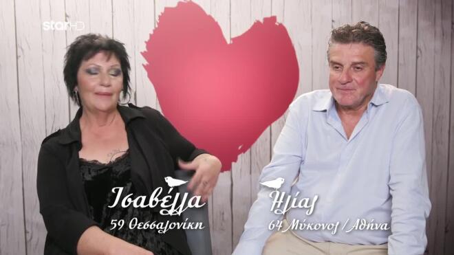 First Dates Ισαβέλλα: «Δε με σεβάστηκες, βγήκαμε και κοιτούσες τη Γεωργία»