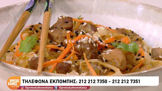 Συνταγή για noodles με χοιρινό λαιμό ή πανσέτα, ιδανικό για date