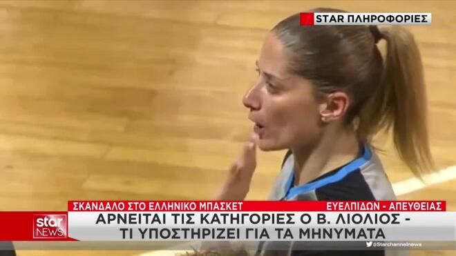 Βάσω Τσαρούχα