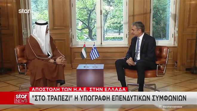 Ο Κ. Μητσοτάκης με τον πρίγκιπα διάδοχο του Άμπι Ντάμπι