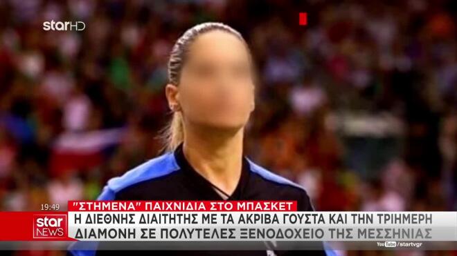 Σκάνδαλο στο μπάσκετ: «Θέλω όπου τους βρίσκω να τους διαλύω»