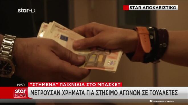 Σκάνδαλο στο μπάσκετ: «Θέλω όπου τους βρίσκω να τους διαλύω»
