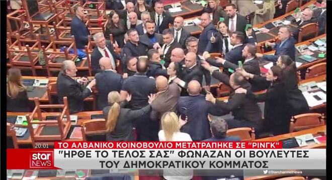 Συμπλοκές βουλευτών στο αλβανικό Κοινοβούλιο  