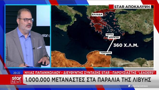 Γιατί συρρέουν στο Τομπρούκ εκατοντάδες χίλιάδες μετανάστες που θέλουν να πάνε στην Ελλάδα 