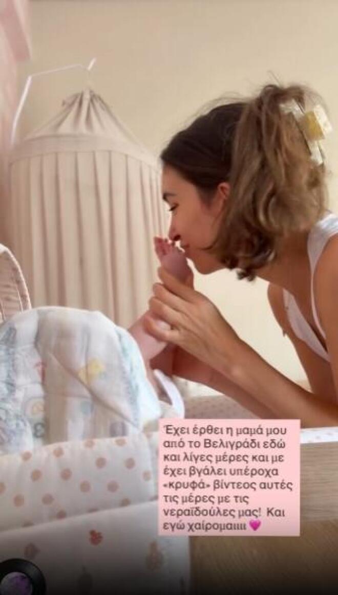 Άννα Πρέλεβιτς: Η γλυκιά έκπληξη στον Νικήτα Νομικό για τα γενέθλιά του