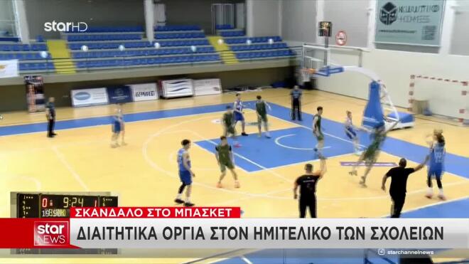Καταγγελίες, αποκαλύψεις και σκιές στο ελληνικό μπάσκετ