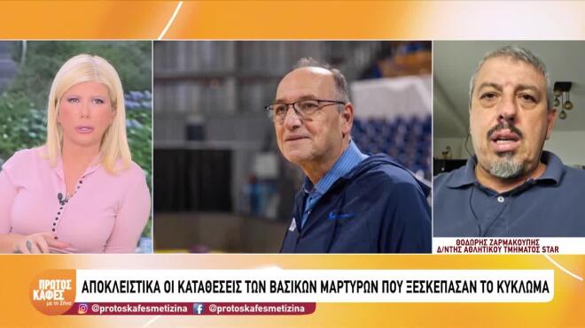 Κατάθεση μαρτύρων για Βαγγέλη Λιόλιο