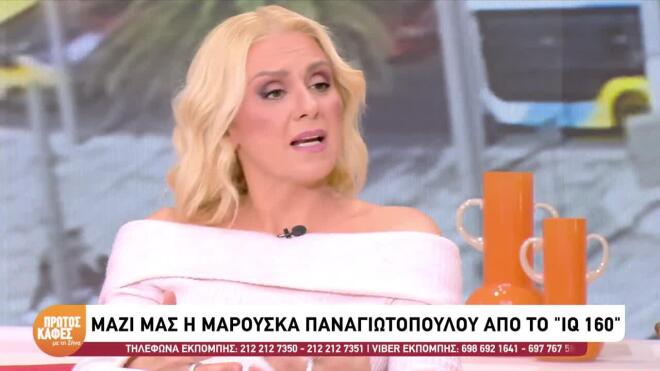 Μαρούσκα Παναγιωτοπούλου: «Με τη Σμαράγδα Καρύδη έχουμε μια ιδιαίτερη σύνδεση»