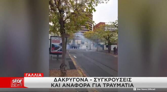 Σε Κλοιό Διαδηλώσεων Η Γαλλία