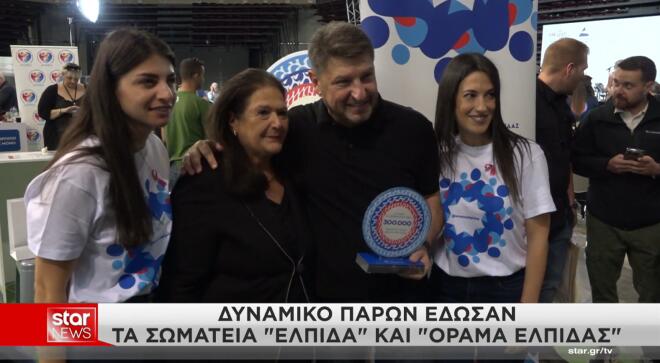 Φεστιβάλ Εθελοντισμού