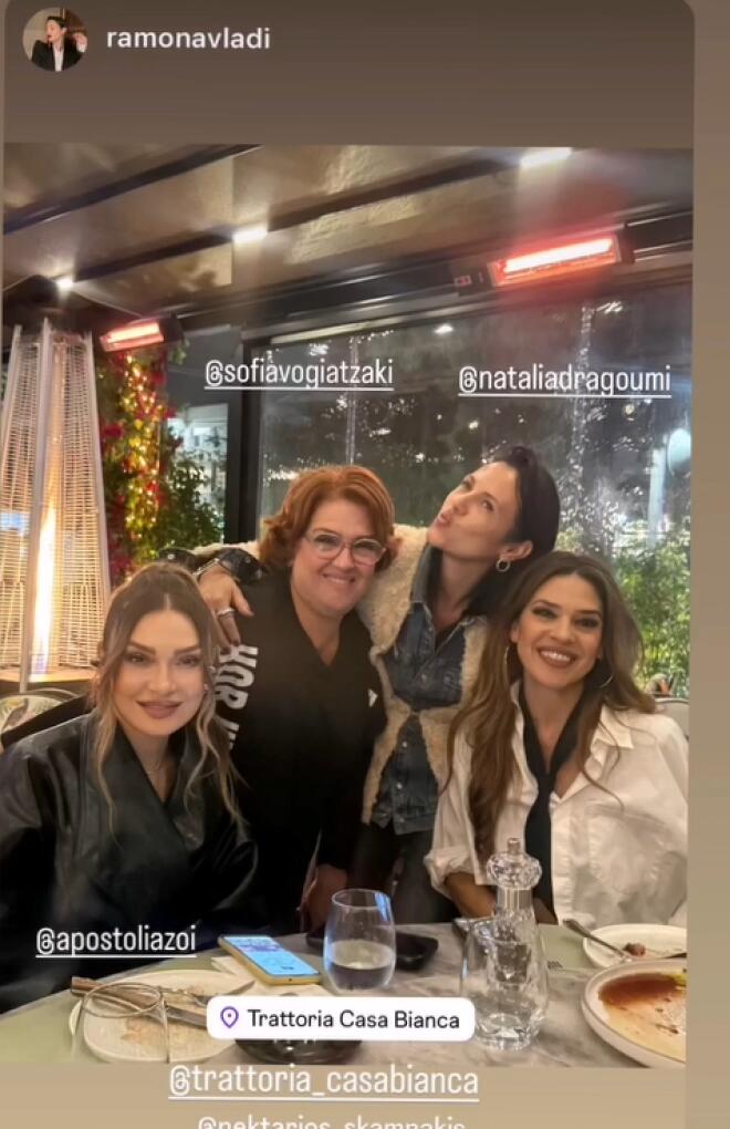 Το story της Σοφίας Βογιατζάκη / Φωτογραφία: Instagram.com