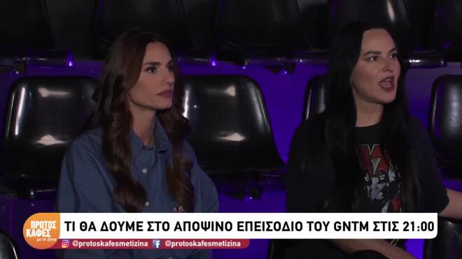 GNTM: Sneak preview από την πάλη των μοντέλων στο ρινγκ
