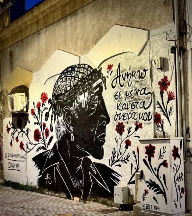 Γιώργος Μαζωνάκης: Έφτιαξαν τοιχογραφία στον Βόλο με τη μορφή του