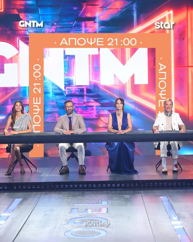 GNTM: Τα μοντέλα παλεύουν με τον ίδιο τους τον εαυτό!