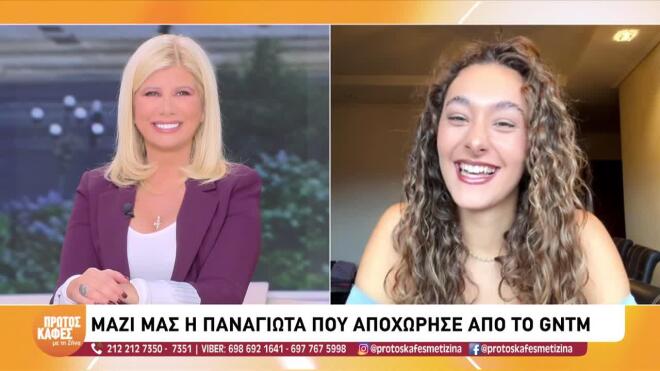 gntm