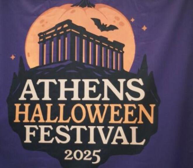 Halloween στην Αθήνα: Η πόλη γεμίζει με εκδηλώσεις για μικρούς και μεγάλους