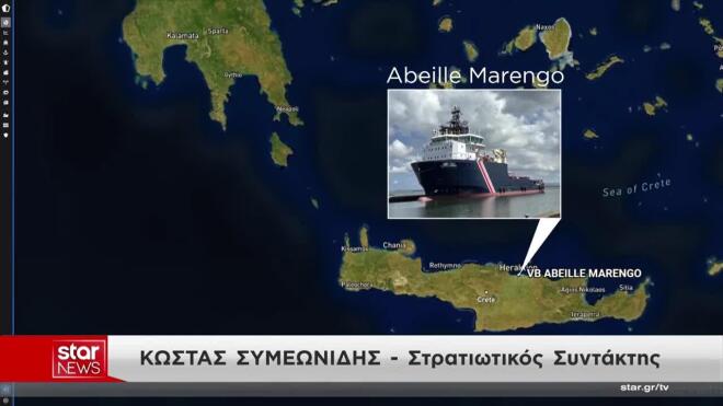 Στο Ηράκλειο το γαλλικό ερευνητικό πλοίο 