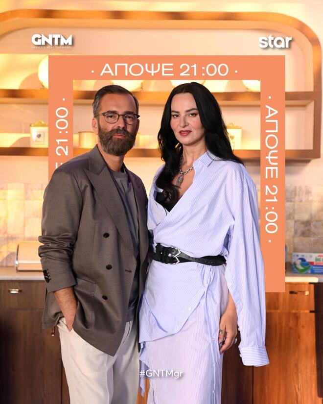 GNTM: Νέα φωτογράφιση εμπνευσμένη από τη σειρά «Desperate Housewives»!