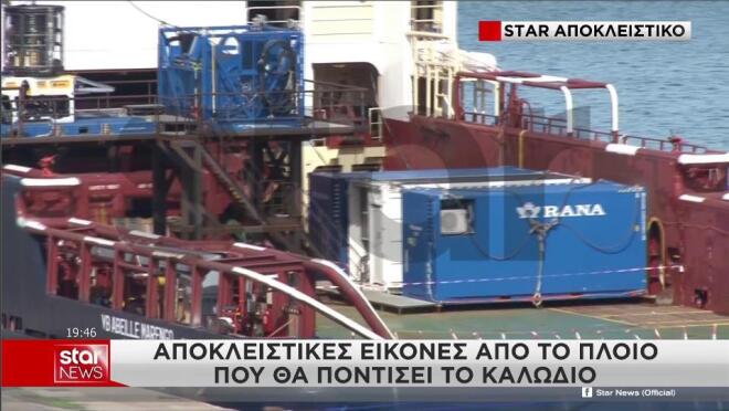 Οι αποκλειστικές εικόνες Star με το γαλλικό ερευνητικό πλοίο στο λιμάνι του Ηρακλείου   