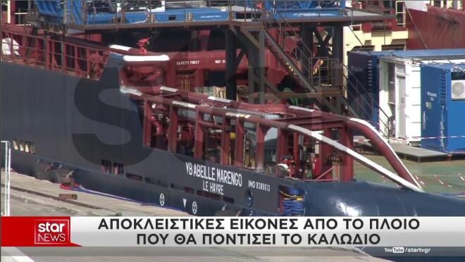 Αποκλειστικές εικόνες του Star με το γαλλικό πλοίο στο Ηράκλειο