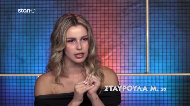 GNTM 2026: Η εκδίκηση της Σταυρούλας Μαυρομάτη