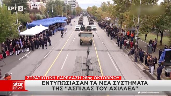 Στρατιωτική περέλαση 28ης Οκτωβρίου