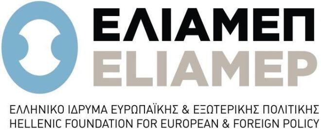 Έκθεση «Δύσκολες Κληρονομιές: Ελλάδα - Κύπρος - Τουρκία» από 5 Νοεμβρίου
