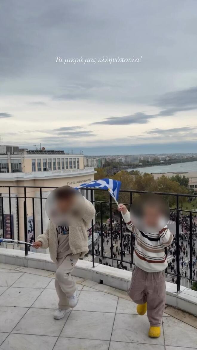 Ιωάννα Τούνη: Ο γιος της, Πάρης, αγκαλιά με τον σύντροφό της στην παρέλαση