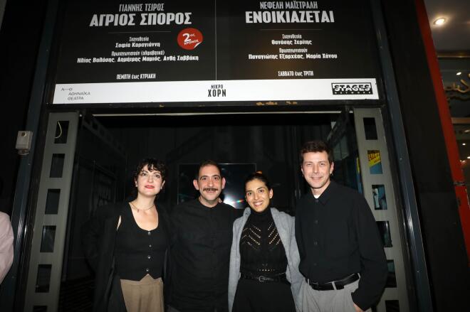Νεφέλη Μαϊστράλη- Θανάσης Ζερίτης- Μαρία Χάνου- Παναγιώτης Εξαρχέας/ NDP ΕΛΛΗ ΠΟΥΠΟΥΛΙΔΟΥ