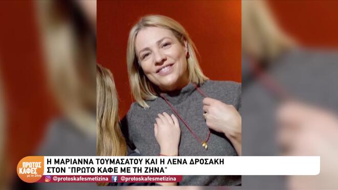 Μαριάννα Τουμασάτου: Ο Αλέξανδρος Σταύρου & η κόρη τους στην πρεμιέρα της