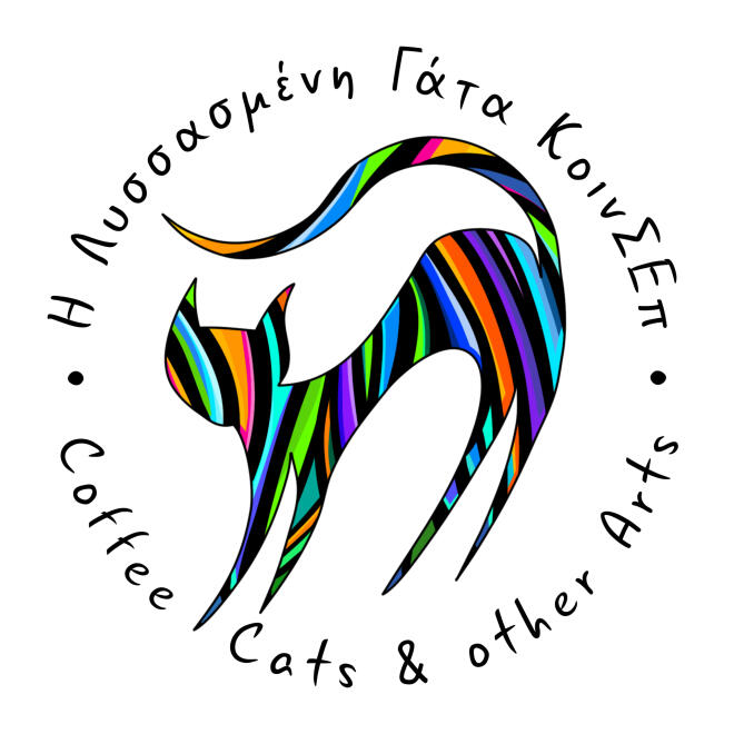 «La Belva - 2nd Animal Fest» για 2η χρονιά, έρχεται στη Θεσσαλονίκη