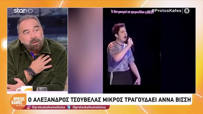 Γκουντάρας: Η αποκάλυψη για το τηλεφώνημα που δέχτηκε από τον Τσουβέλα
