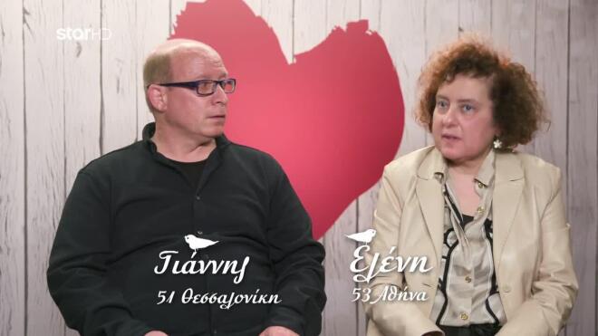 First Dates Ελένη για Γιάννη: «Θέλω κάποιον με πανεπιστημιακή εκπαίδευση»